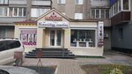 Krasivoe serebro (Khabarovskaya Street, 60), jewelry store