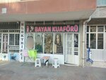 Pirilti Ladies' Hairdresser (Konya, Selçuklu, Eski Sille Cad., 112B), hairdresser