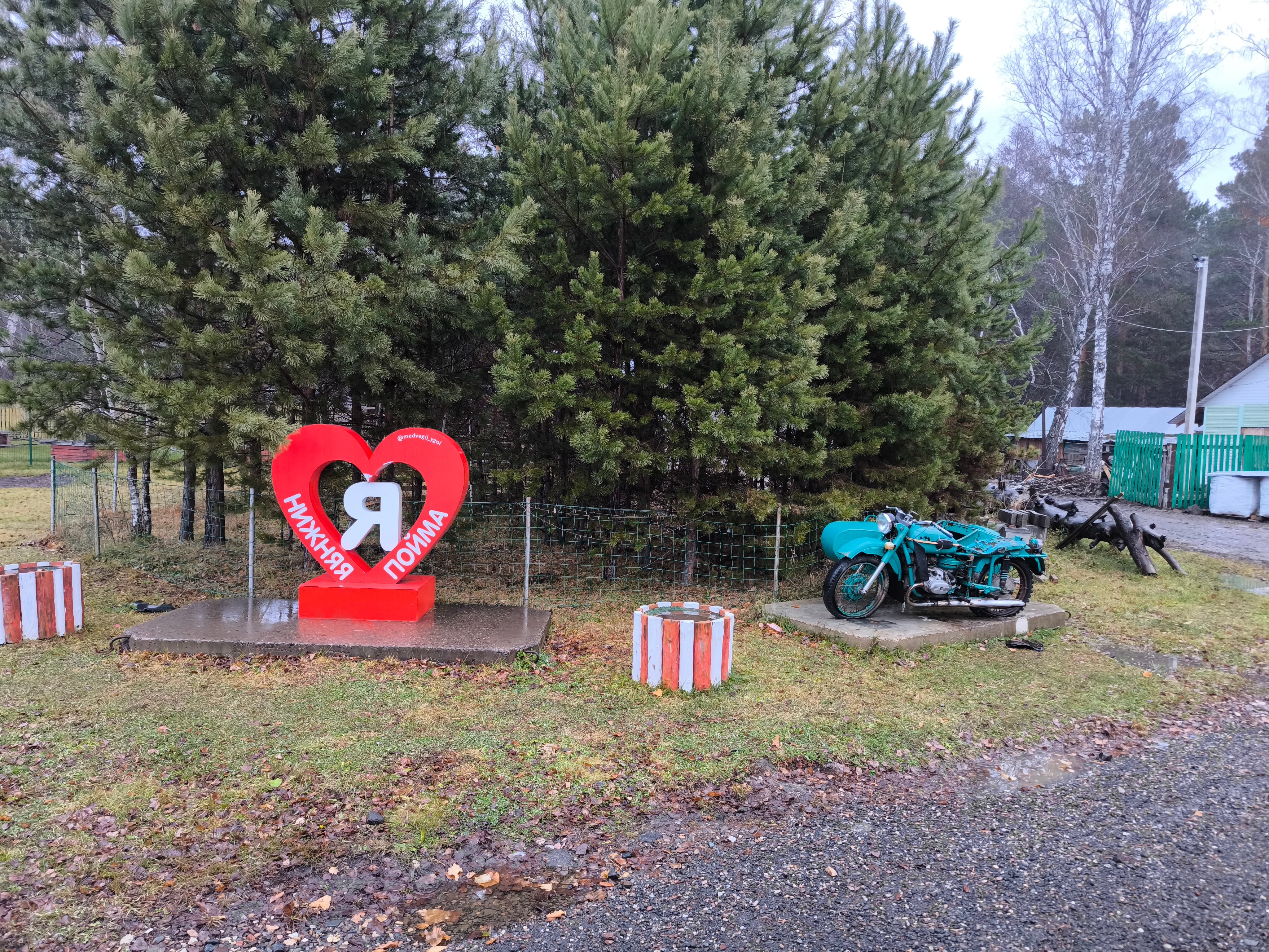 Фото Медвежий угол