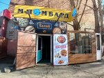 Qazaq food (Qamzın kóshesi, 167), cafe