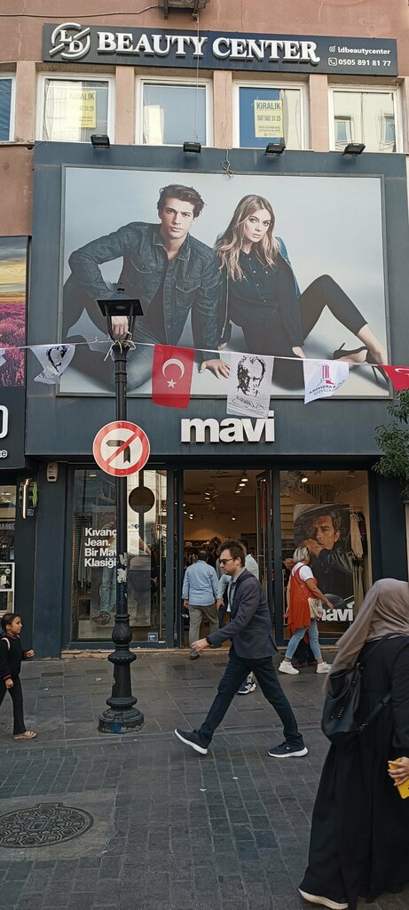 Clothing store Blue, Izmir, photo