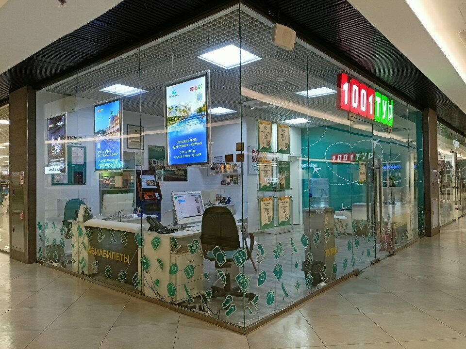 Payment terminal Elecsnet, Moscow, photo