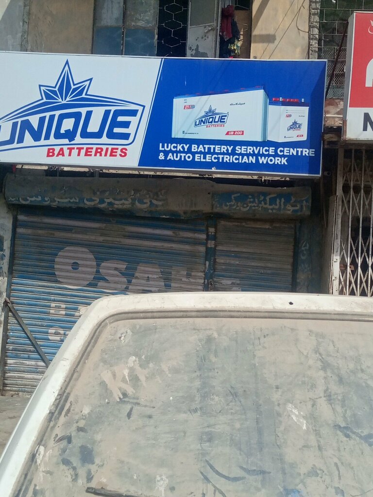 Batteries and chargers Lucky battery service centre, Karachi, photo