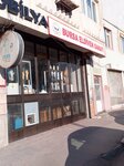 Bursa Glove Industry (Bursa, Osmangazi, Ulubatlı Hasan Blv., 67) ، مشاريع صناعية