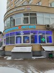 Ozon Box (Kirova Street, 10к1), parcel automat