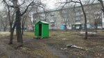 Public bathroom (Republic of Khakassia, Abakan, Chernogorskiy park), toilet
