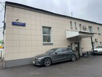 Intel Pro (Suschyovsky Val Street, 5с15), it company
