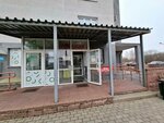 Погода в доме (Mihasia Lynkova Street, 35), plumbing shop