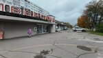 Продукты (Moskovskiy Avenue, 83), grocery