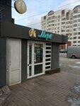Мерв (Sverdlova Street, 57) ، مقهى