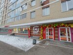 Magnit (Zhelyabova Street, 16) ، محل بقالة