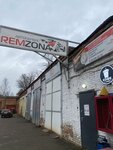Remzona (Vokzalnaya Street, 4Б) ، ورشة لتصليح السيارات