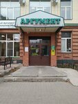 Mcifra (Khakasskaya ulitsa, 56) ، تكنولوجيا المعلومات (it)
