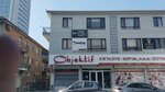 Weber (Ankara Province, Cankaya District, Ceyhun Atuf Kansu Cad., 20), ingeniería