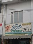 Mushtaq Autos (Model Town, 96/7A), motorcycle dealership