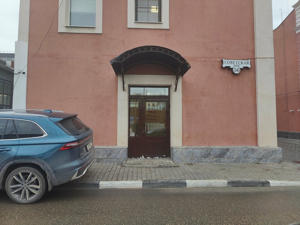 Cosmetology Dr. Kurovskaya, Tula, photo