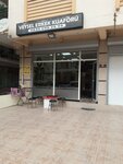 Veysel Erkek Kuaförü (İzmir, Gaziemir, Gazi Mah., 25 Sok., 45/1) ، صالون حلاقة