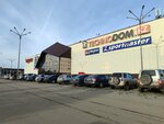 Ademim (Buqar Jıraw Avenue, 86) ، متجر بيع العطور ومستحضرات التجميل