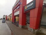 ТЦ Семëновский (prospekt Mira, 19А), shopping mall