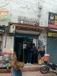 Baba Jani Pan Shop (Township, Sector B-1, 7/1), fast food