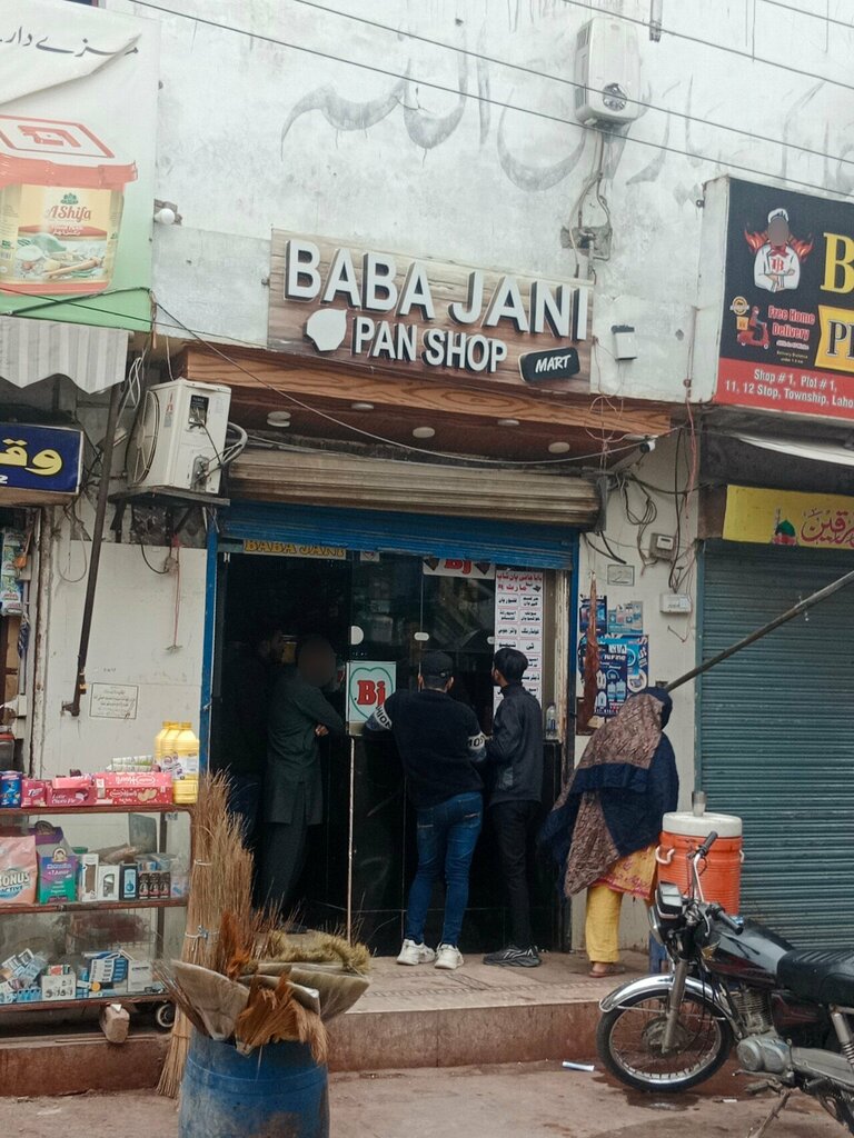 Fast food Baba Jani Pan Shop, Lahore, photo