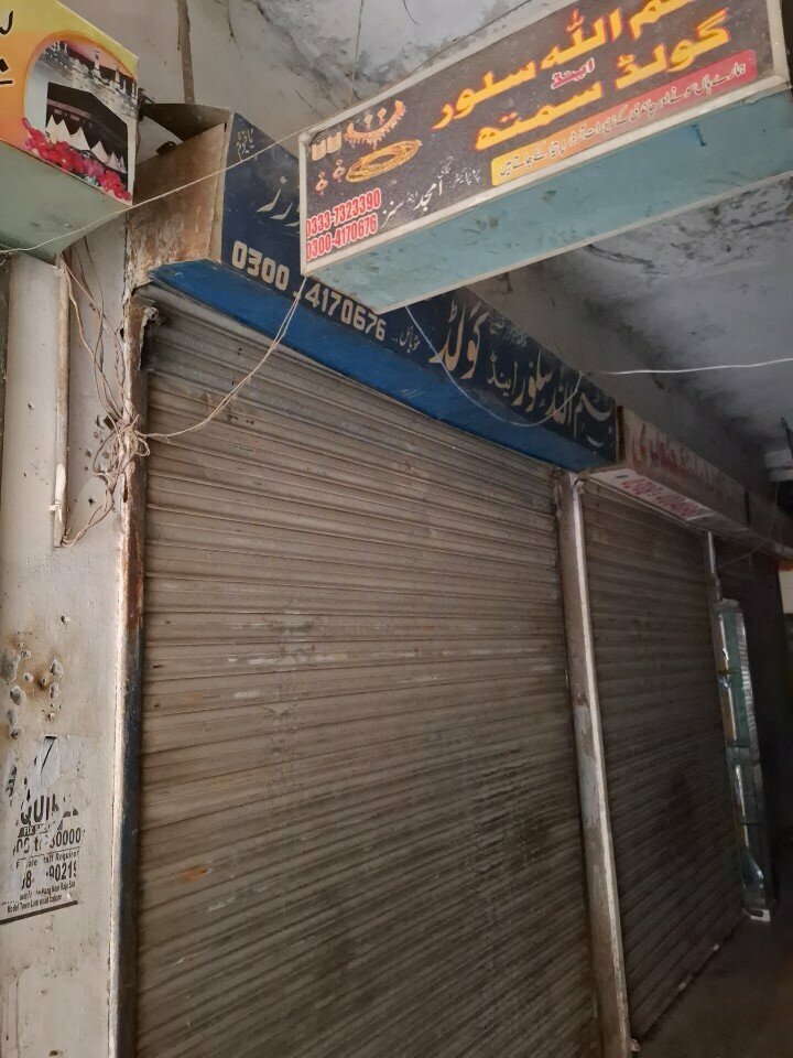 Jewelry store Bismillah silver and gold smith, Lahore, photo