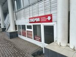Ключи (Gagarina Street, 28), reparación de metales