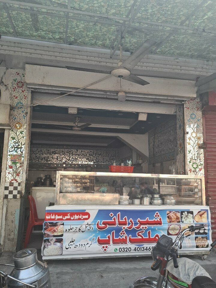 Dairy products shop Sher Rabbani Milk Shop, Lahore, photo