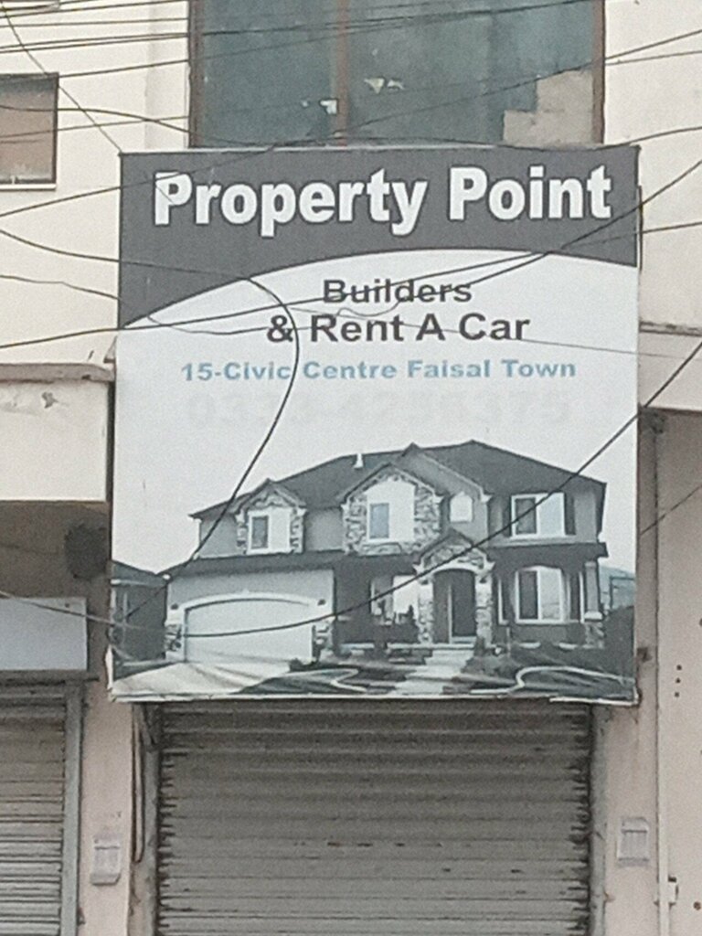 Real estate agency Property point, Lahore, photo