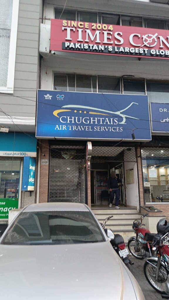 Travel agency Chughtai Travels service, Lahore, photo