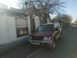 Falcon (Murataly Kurenkeyev Street, 62), baños