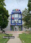 Zabava (ulitsa Studyonaya Gora, 44А), nail salon