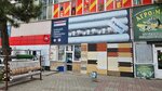 Reforma (ulitsa Mira, 49), hardware store