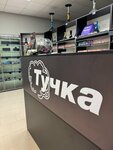Tuchka (51st Gvardeyskoy Divizii Street, 29), vape shop