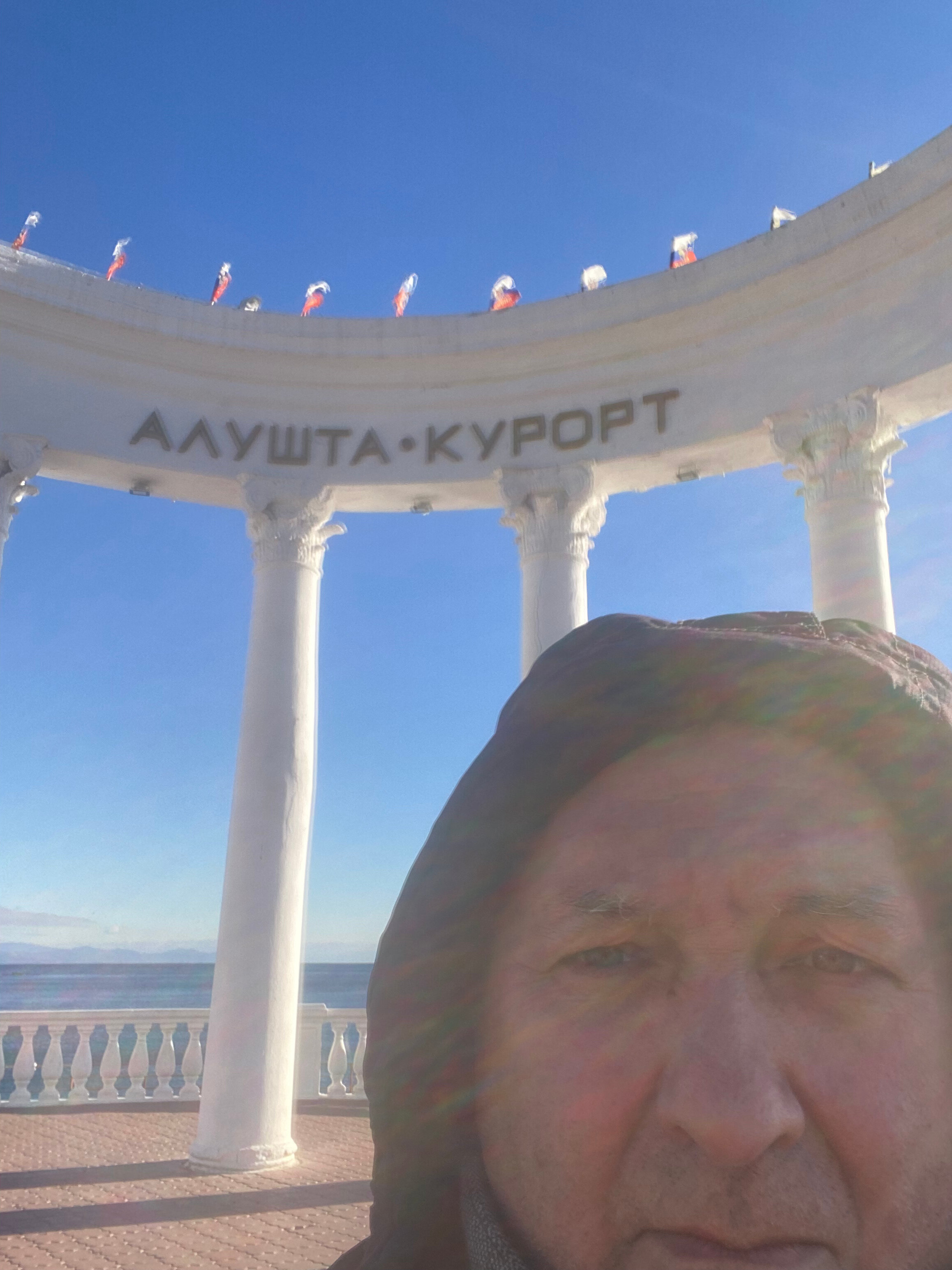 Фото Цитрус