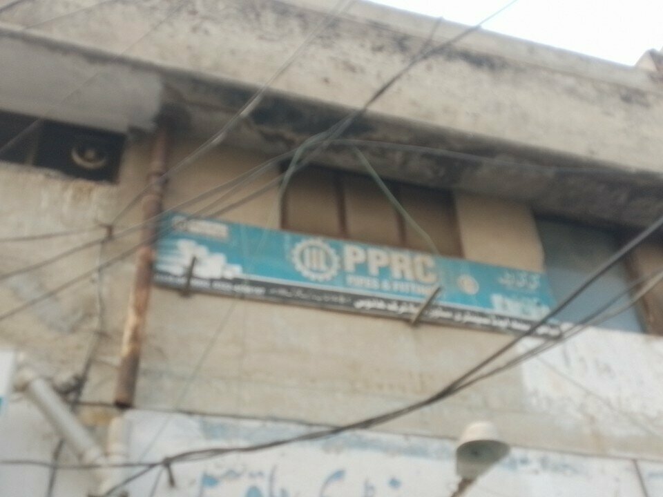 Pipes and accessories IiL Pprc, Lahore, photo