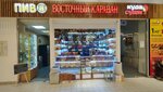 Восточный караван (Rabochaya Street, 38) ، المكسرات والوجبات الخفيفة والفواكه المجففة