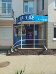 КПКГ Партнер (Azina Street, 25) ، الاتحاد الائتماني