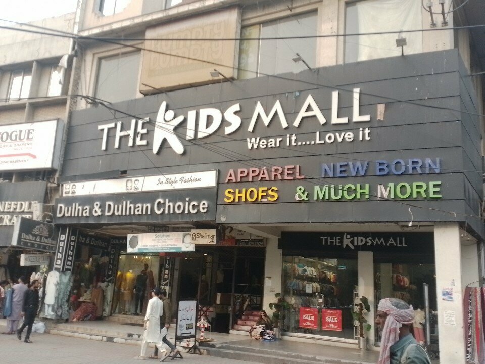 Clothing store Dulha Own Choice Ashrafi Tower, Lahore, photo