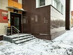 FleksoTsentr Partnyor (Nikolaeva Street, 13), printing materials