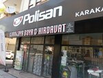 Karakaya Ticaret (Анталья, район Аланья, Фыгла, улица Хастане, 12), строительный магазин в Аланье