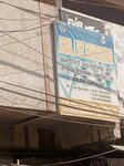 Arsal arz (Shahrah-e-Quba Street, B536), real estate agency