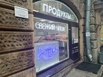 Рыбный отдел (Kavalergardskaya Street, 5) ، الأسماك والمأكولات البحرية