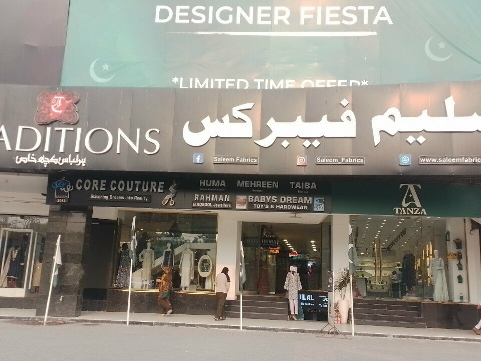 Clothing store Taiba Boutique, Lahore, photo