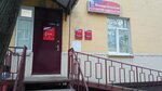 Адвокат Зязина Н. А. (Yakova Eshpaya Street, 141), attorney