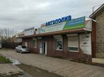 Ремонт электроинструмента (mikrorayon Sady Kalinina, Srednyaya ulitsa, 42/1), electric and gas powered tools