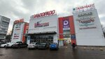 Джинсы (Leningradskiy Avenue, 49А), tienda de ropa