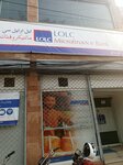 Finca Microfinance Bank Model Town Branch (Gulberg 3, Block M, OPF Street, 7/2), bank