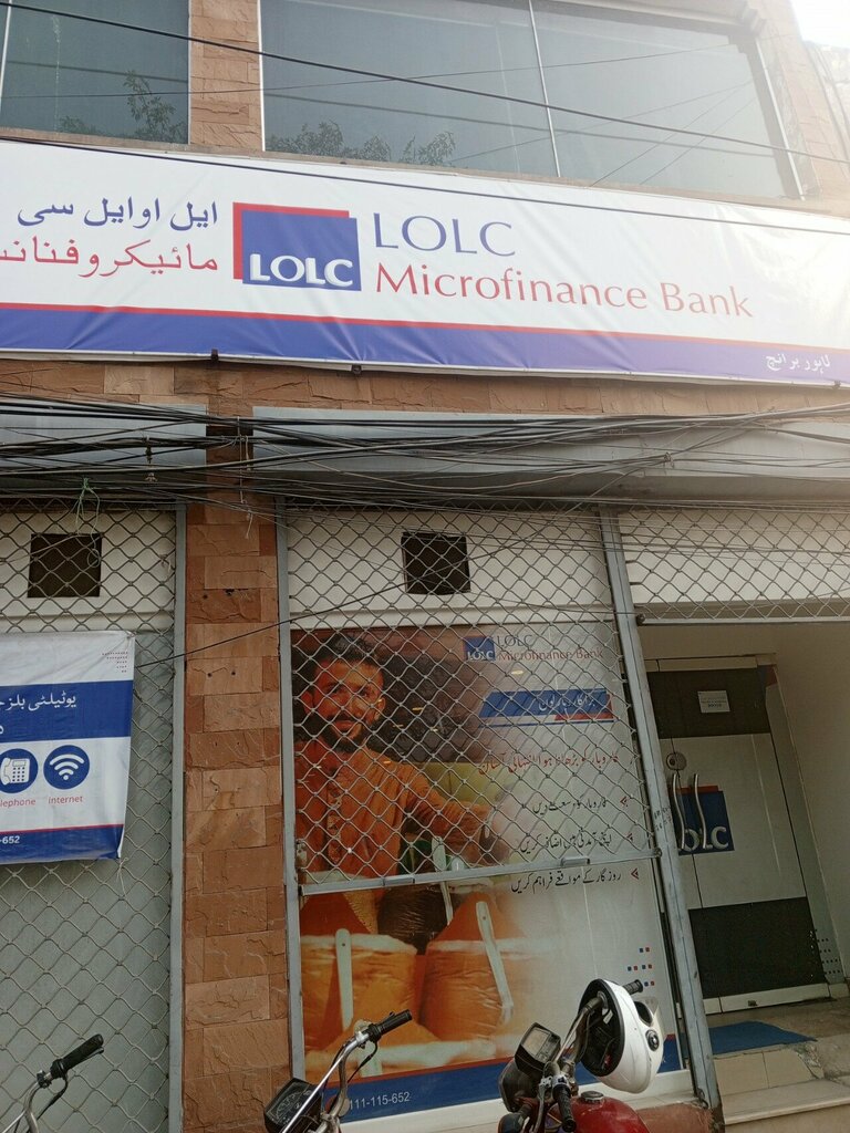 Bank Finca Microfinance Bank Model Town Branch, Lahore, photo