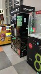 Hohoro (Sovetskaya Street, 25), coffee machine